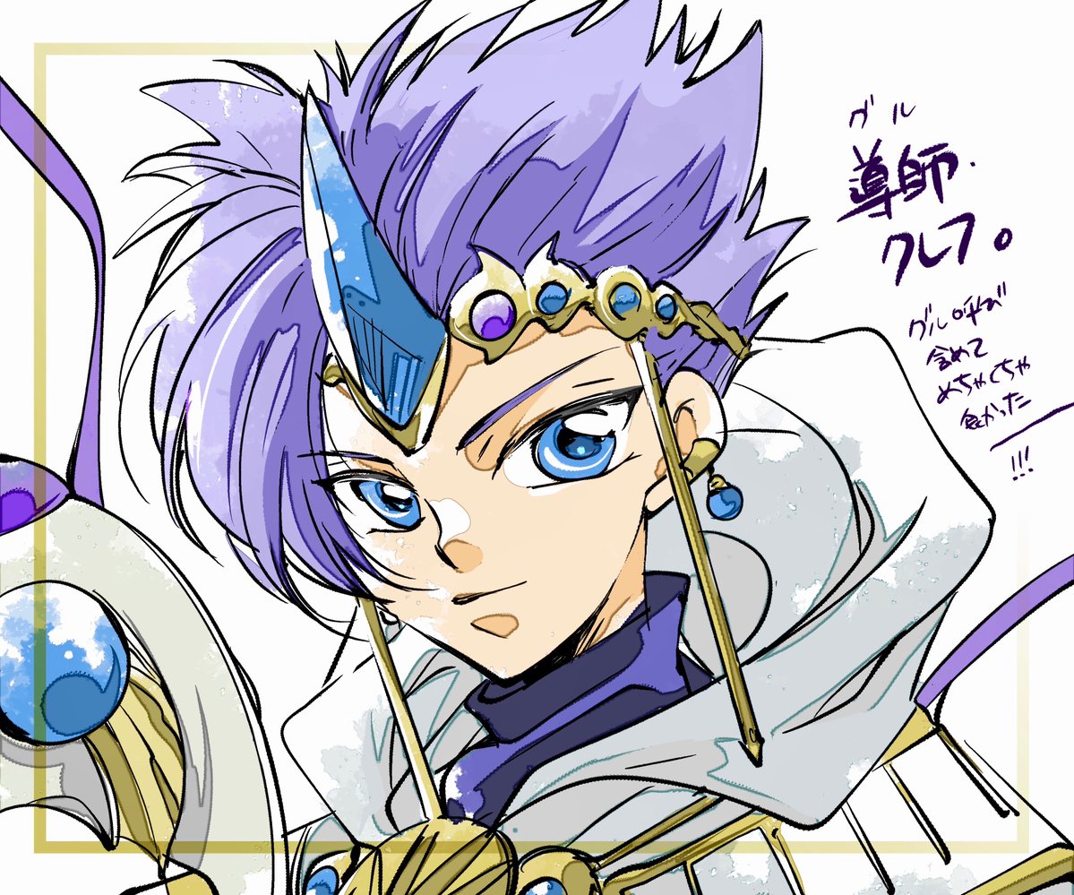 hachadaidays47's tweet photo. 令和レイアース、クレフ出てきた瞬間めちゃくちゃレイアースだと思った梶さん含めて最高だった🙏 https://t.co/zrSkCj2RNc