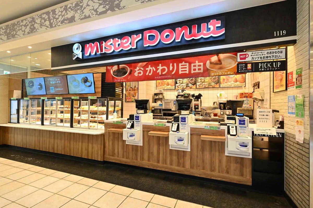 career_koumei's tweet photo. ミスドって、閉店ギリギリに行ってもドーナツがちゃんと並んでる。

あれは、最後に来たお客さんにも選んでもらえるように、わざと品切れにならないように作ってるらしい。

じゃあ、閉店後に残ったドーナツはどうなってるのかというと、 https://t.co/2kggr9t5Nx