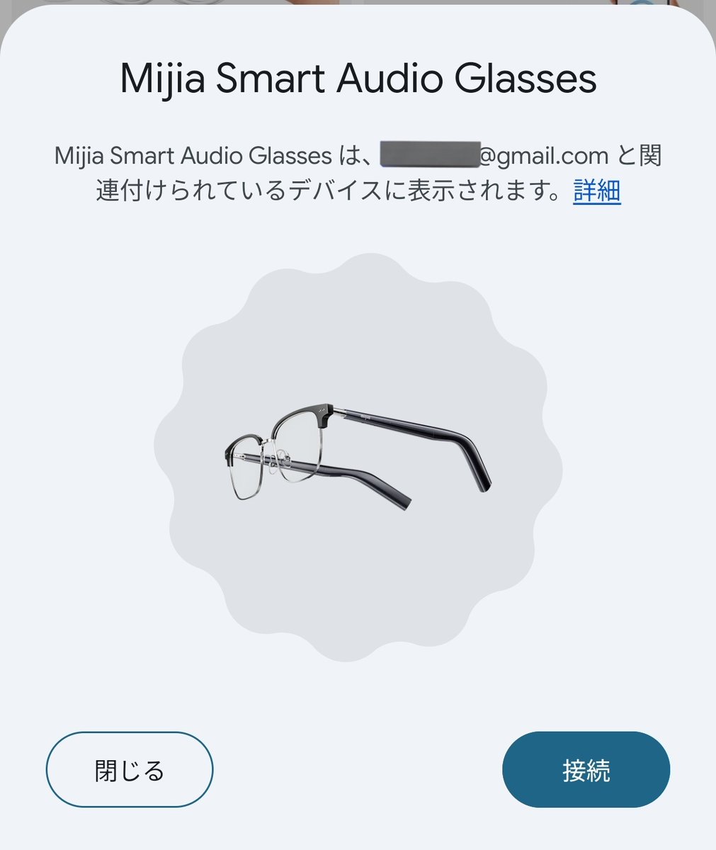 oo0w0's tweet photo. イヤホンが出てくるのはたまにあるけど、これは初めてやわ
接続押したらどうなるんだろ(やらないけど) https://t.co/NK4imKY6qC