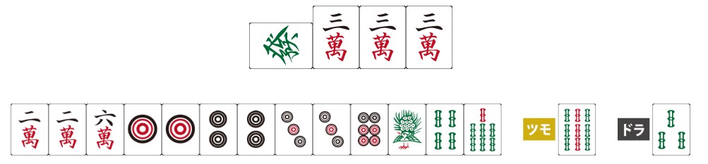 zero_0801's tweet photo. 東1局・南家・4巡目の手牌です
親のダブルリーチに対して、何を切りますか？ https://t.co/eZBJ7LNBUC