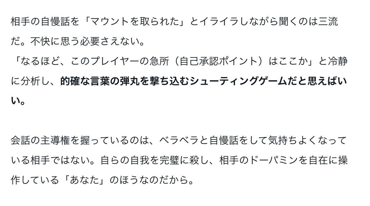 Saki_reset's tweet photo. これガチで本質
https://t.co/gxEIzbLhdW https://t.co/YvOioIj6Fa