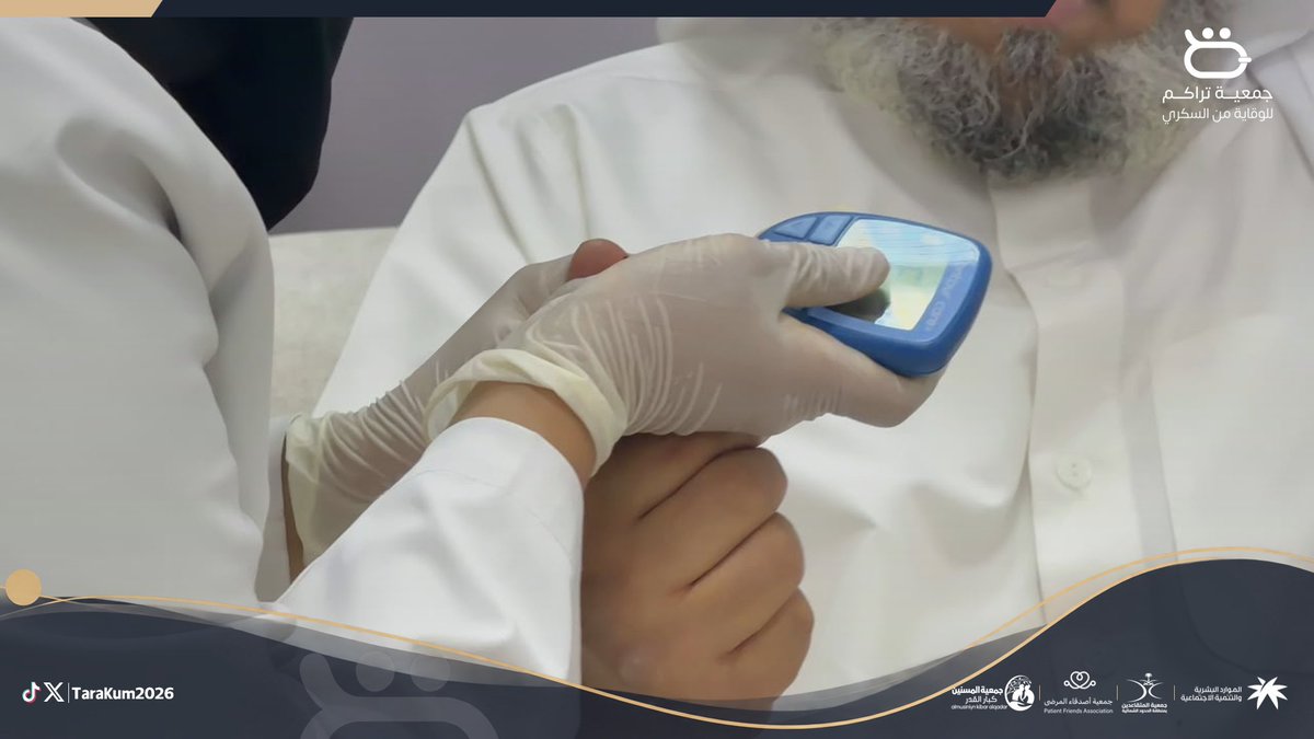 Tarakum2026's tweet photo. صور :
#جمعية_تراكم
#اليوم_العالمي_لكبار_السن https://t.co/crxLxIOZn2