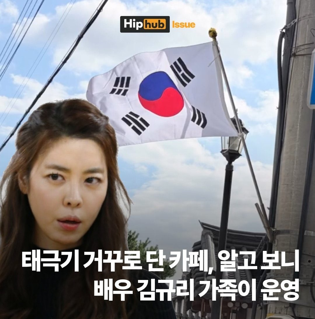 hyang4u's tweet photo. 역시 좌파 배우답구나!! https://t.co/SsceJoaABv