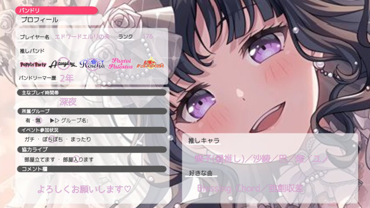 GHt5h80039's tweet photo. １から始めます
ゲーム垢です！よろしくお願いします。
#まのさば共犯者自己紹介カード
#ダンガンロンパ自己紹介カード
#ブルアカ自己紹介カード
#バンドリ履歴書
#ゲーム好きな人と繋がりたい https://t.co/V7tgYgrtu0