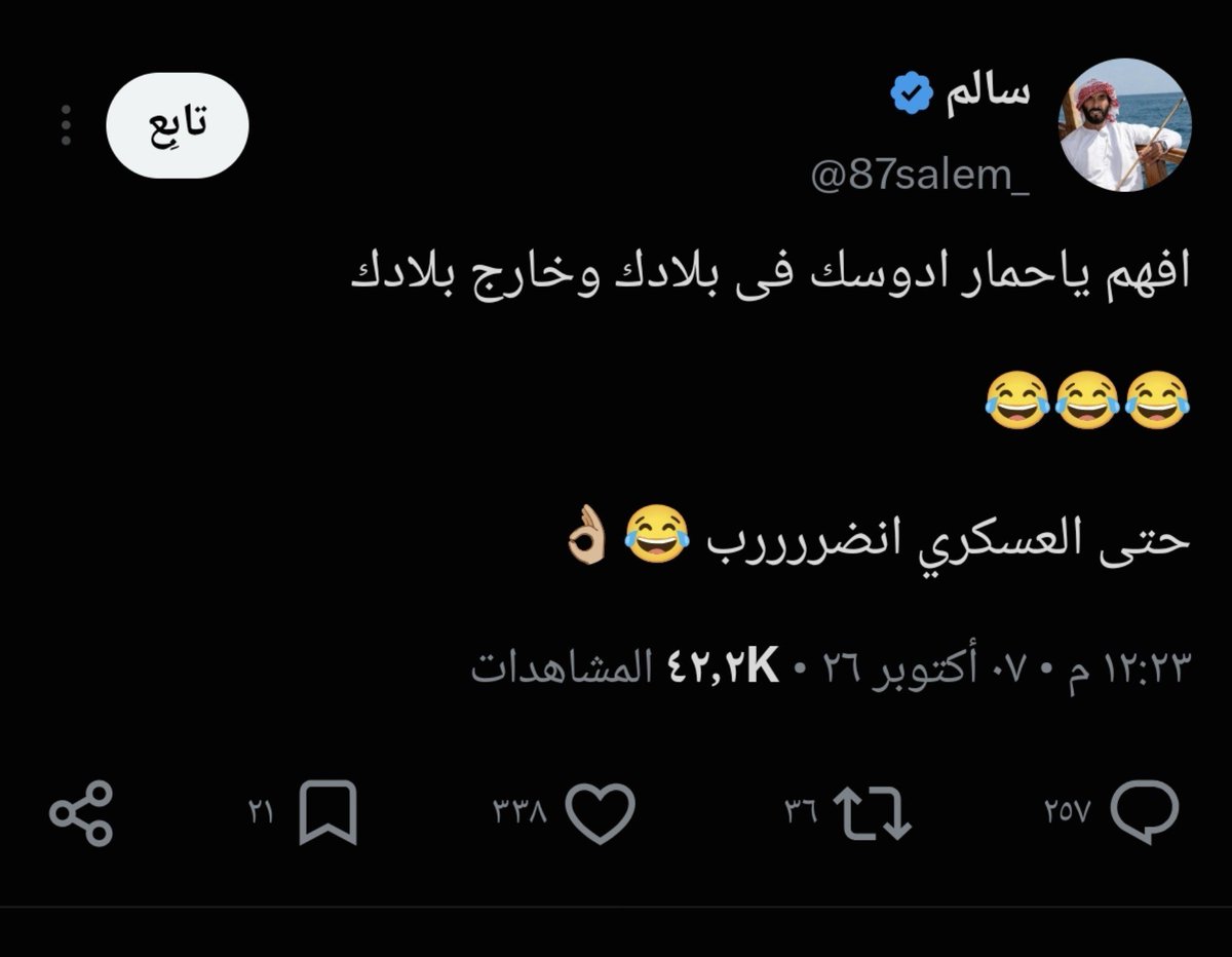 NXT_Taim's tweet photo. السعوديين حقهم ما يتركوه

الطارف فيكم بيندعس

واتمنى تكون زي حقت المكلا

#ضرب_الروس https://t.co/iKqrXkBiwa