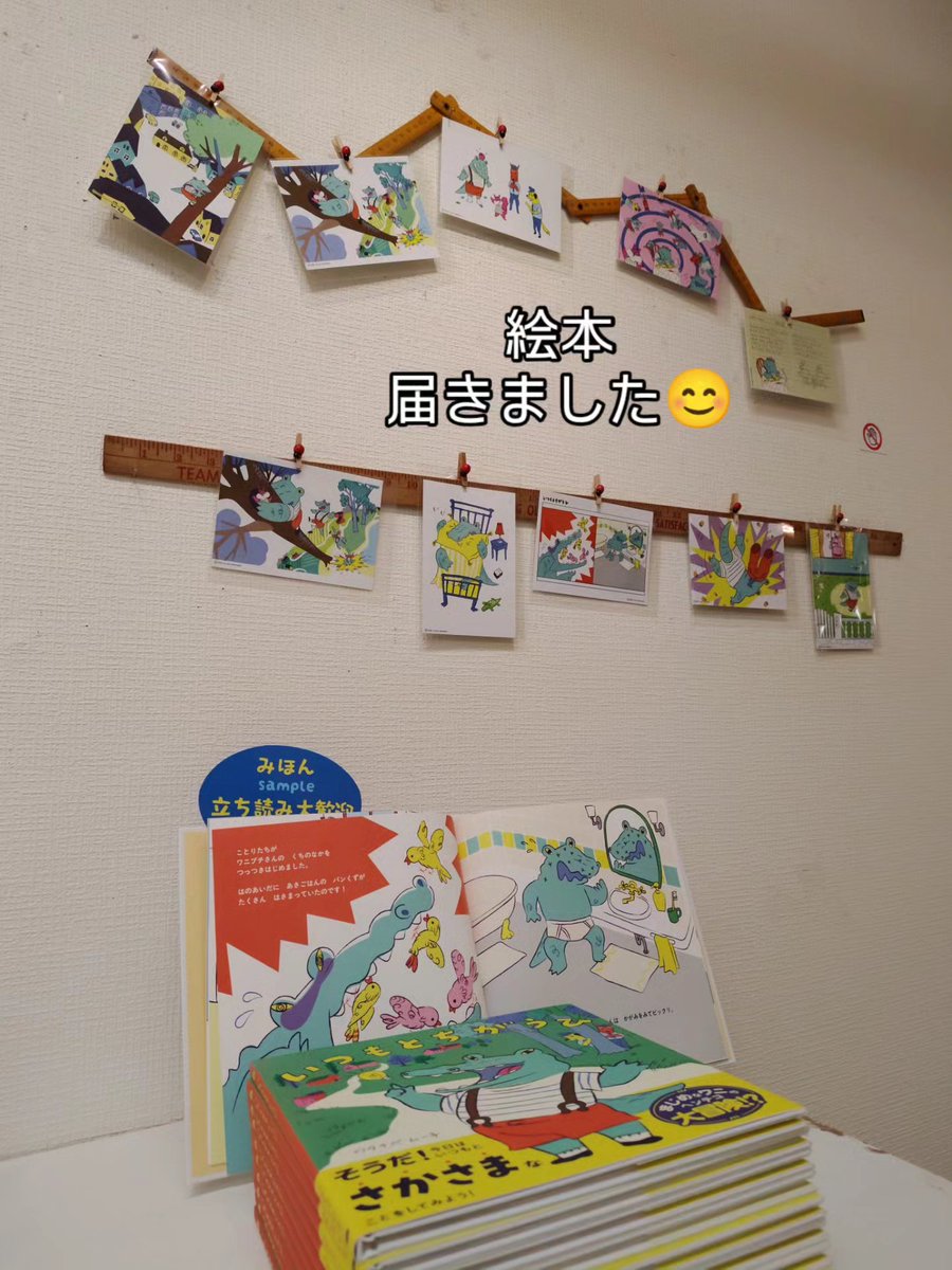 WMuuko's tweet photo. 『絵本いつもとちがうひ刊行記念巡回展＆History and Outlook 軌跡と展望』

スタジオ クート ギャラリー
大阪市福島区福島1-5-18
2026/10/6(火)～11(日)

営業時間
火〜土11:00〜19:00
日11:00〜17:00

作家在廊日
10日(土)14:00〜18:00
11日(日)14:00〜17:00 https://t.co/y8W1fknGgY