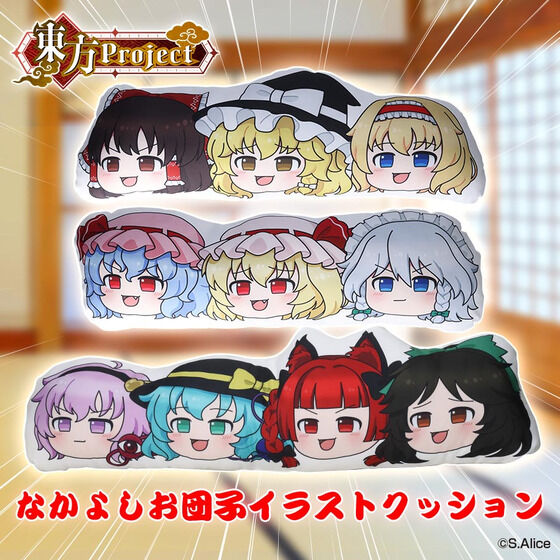 BANDAIFN's tweet photo. ／
ゆっくりしていってね!!!
＼

『#東方Project』
「ゆっくり」デザインのオリジナルアイテムが再登場だぜ！

アイテム一覧はこちらをチェック▼
https://t.co/Cb4G5QtR8X https://t.co/whzUAPjsIj