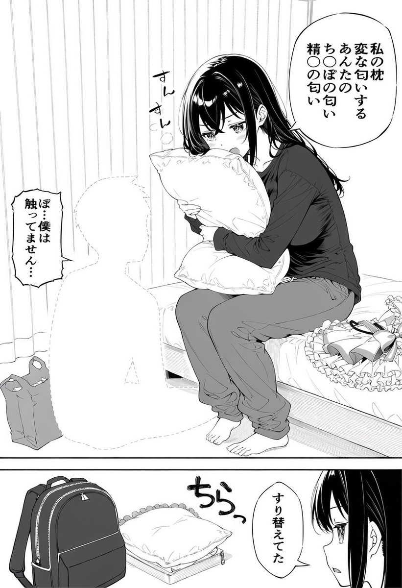 maggichua's tweet photo. すり替えてた
（1/6）※IF https://t.co/ctMGw6Gko9
