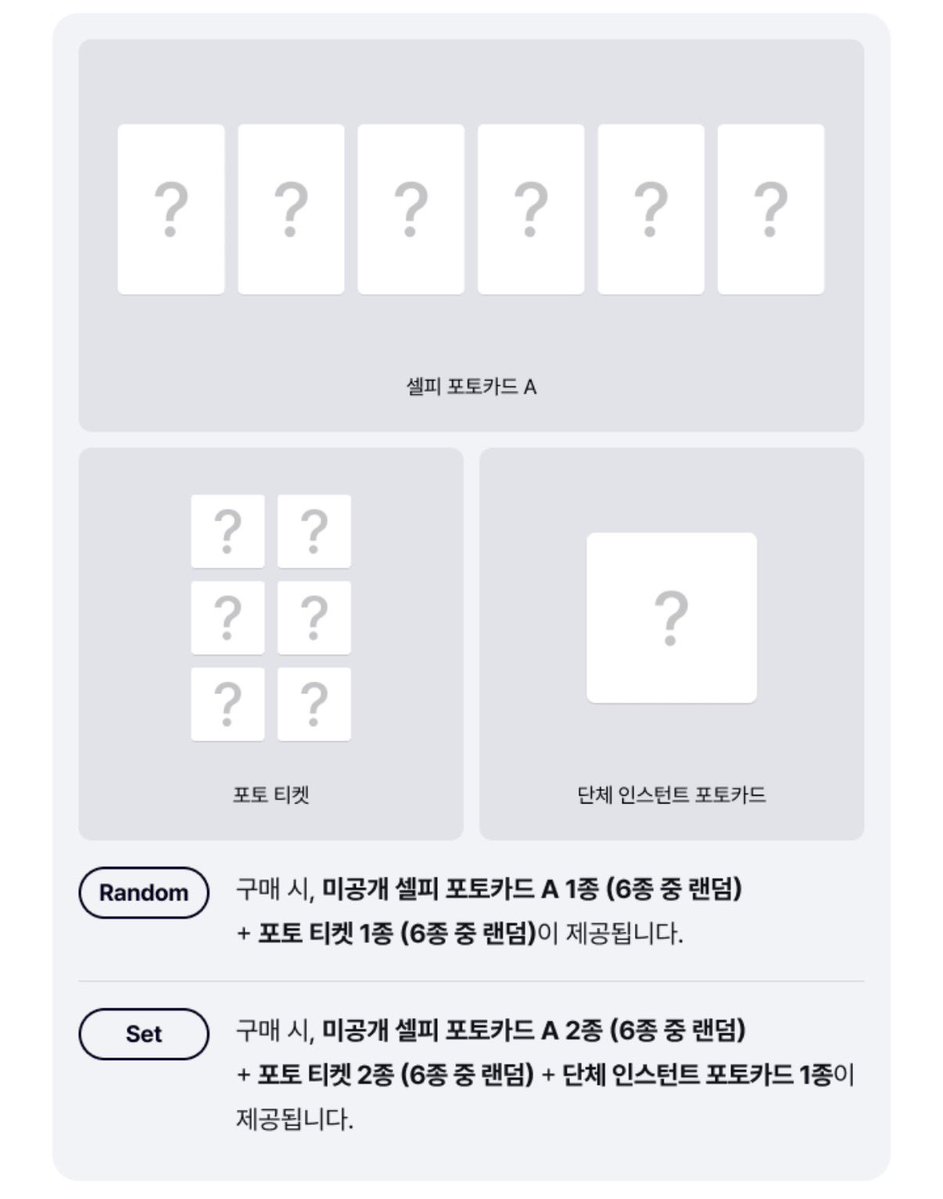 mintwws's tweet photo. 투어스 TO US 컴백 예판 분철

한 멤당 1.97 + 재배비
위 가격은 버전랜덤으로 앨범1개 가격이고
세트진행은 3.94

위버스샵에서 구매
무산가능성 X
앨포도 원하시면 최대한 맞춰드려요
공석있을 시 3순위까지 받고 최대한 맞춰드려요

⭕️ 한진 경민 ⭕️

https://t.co/kt3XbSYx2S https://t.co/SX84d4q9na