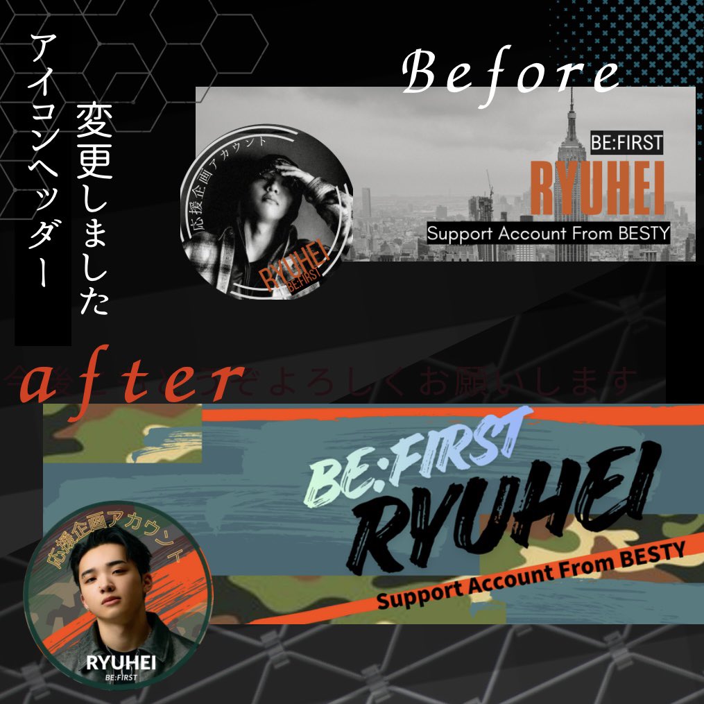 _RYUHEI_FIRST's tweet photo. ⚜️新しいアー写に合わせて
　ヘッダーとアイコンを変更しました🥰‼️

誕生日に向けてどんどん🔥
盛り上げていきましょう💚

寄せ書きヨセッティも
たくさん募集してますので
呼びかけのご協力もお願いします🙇‍♀️🙏

#RYUHEI_20BDカウントダウン  
#RYUHEIを見つけてしまった
1️⃣ヨセッティリンクはこちら👇

https://t.co/9G5kX9biiP