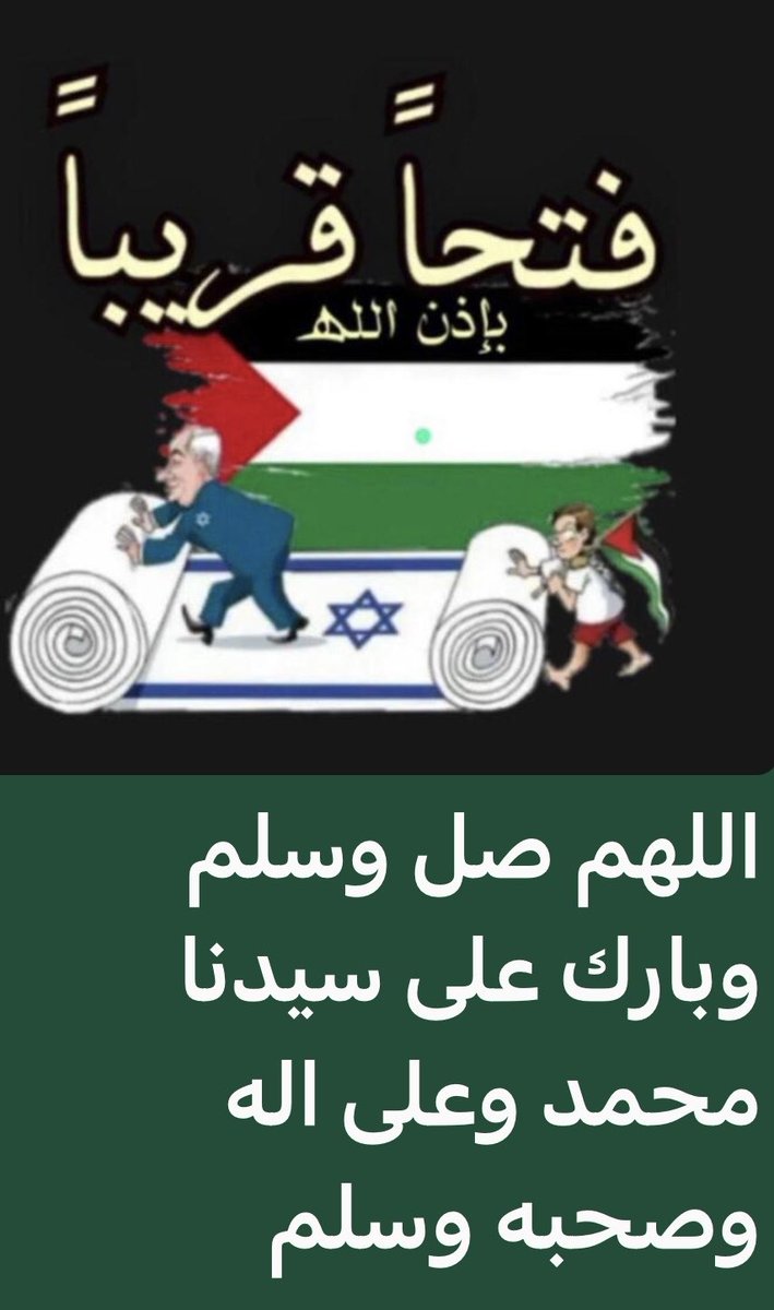 Ramadan4911's tweet photo. https://t.co/GkKNKtEJJ6