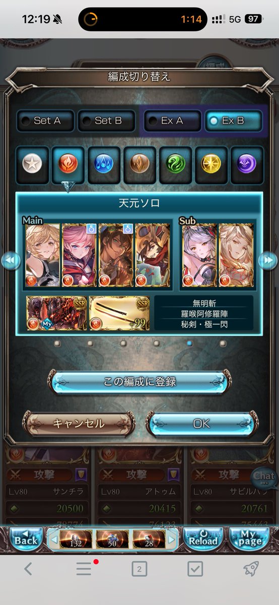 syobonosuke0013's tweet photo. @tipokotamagorou フラウ超越してコレで失神 https://t.co/mG7f9DjvJz