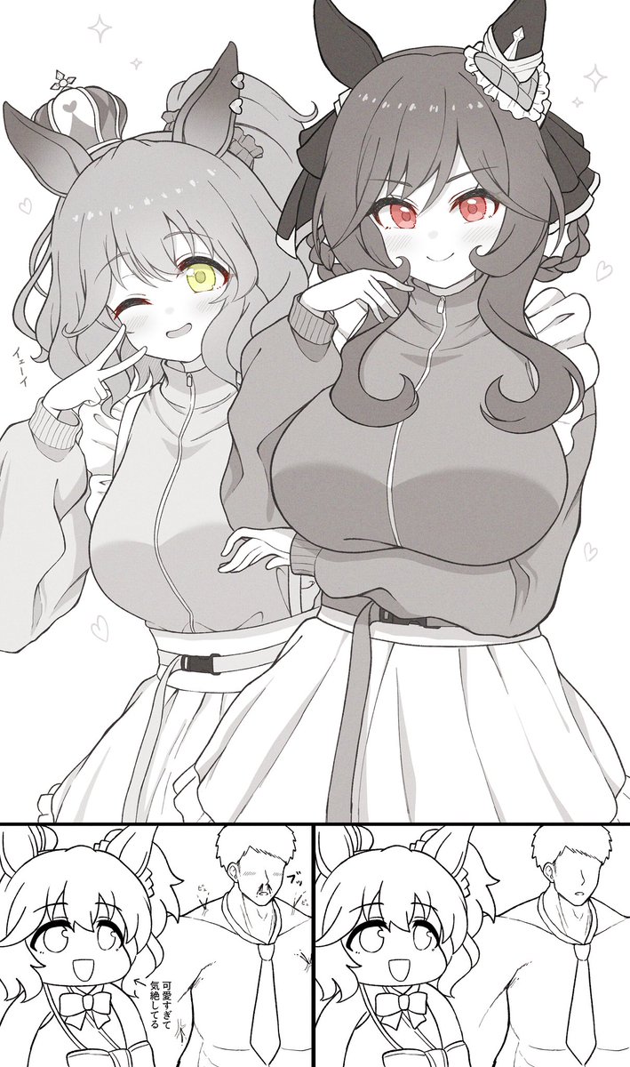 hohohoho64's tweet photo. 止めてくれマードンナ
そのジャージメイドはオレに効く
止めてくれ https://t.co/4cssxS71oZ