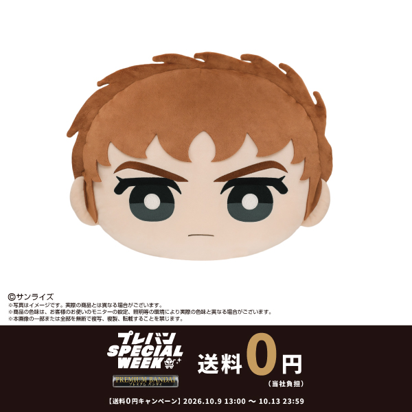 shop_nui_bnn's tweet photo. 📢新商品情報📢
機動戦士ガンダム のぬいぐるみ新アイテム が 10/9（金）14時～ #プレミアムバンダイ の #shopぬい で販売開始！
https://t.co/OvcS7SNWJZ

💫 動かして遊べる！ #ぬいもーしょんず ガンダムは2027年4月発送予定！

💫 あなたのそばに寄り添って、ふとした時間がちょっと楽しくなる ！ #BIGフェイスぬいぐるみ #アムロ・レイ と #シャア・アズナブル は2027年3月発送予定！

大注目の新アイテム、是非お手に取ってみてくださいね🌟

✨PB NEWS✨ 10/9（金）13時〜10/13（火）23時59分にプレミアムバンダイでご購入してくださったお客様は送料無料キャンペーンを行っております🎁 このお得な期間にお買い求めください♪ 詳細は、プレミアムバンダイをチェックしてくださいね!

※上記ガンダム新商品の販売は10/9（金）14時開始です！

#ガンダム #Gundam