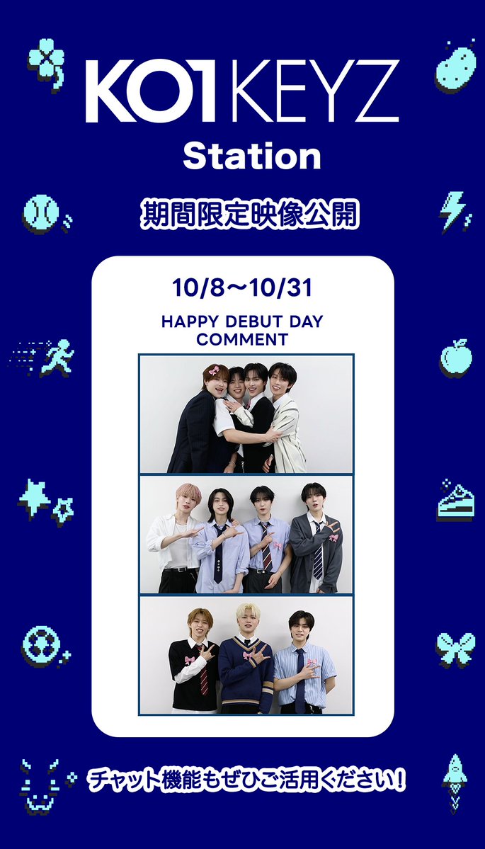 KO1KEYZofficial's tweet photo. [📢]

期間限定でKO1KEYZ Stationに限定映像を公開！
ぜひお見逃しなく🤟

🗝️HAPPY DEBUT DAY COMMENT
デビュー日をむかえたKO1KEYZからKO1LYへメッセージ

期間：10/8〜10/31
※Station内でランダムに放映されます

KO1KEYZ Station
🔗https://t.co/YEHNZe572Q

#KO1KEYZ
#コイキーズ #코이키즈 https://t.co/mxJd6hr65C