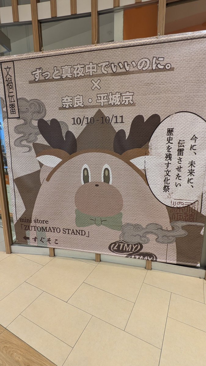 ZTMY_0x0's tweet photo. バイト行く前に！
会計の店員さんの服すごかった https://t.co/UrWbnERmTV