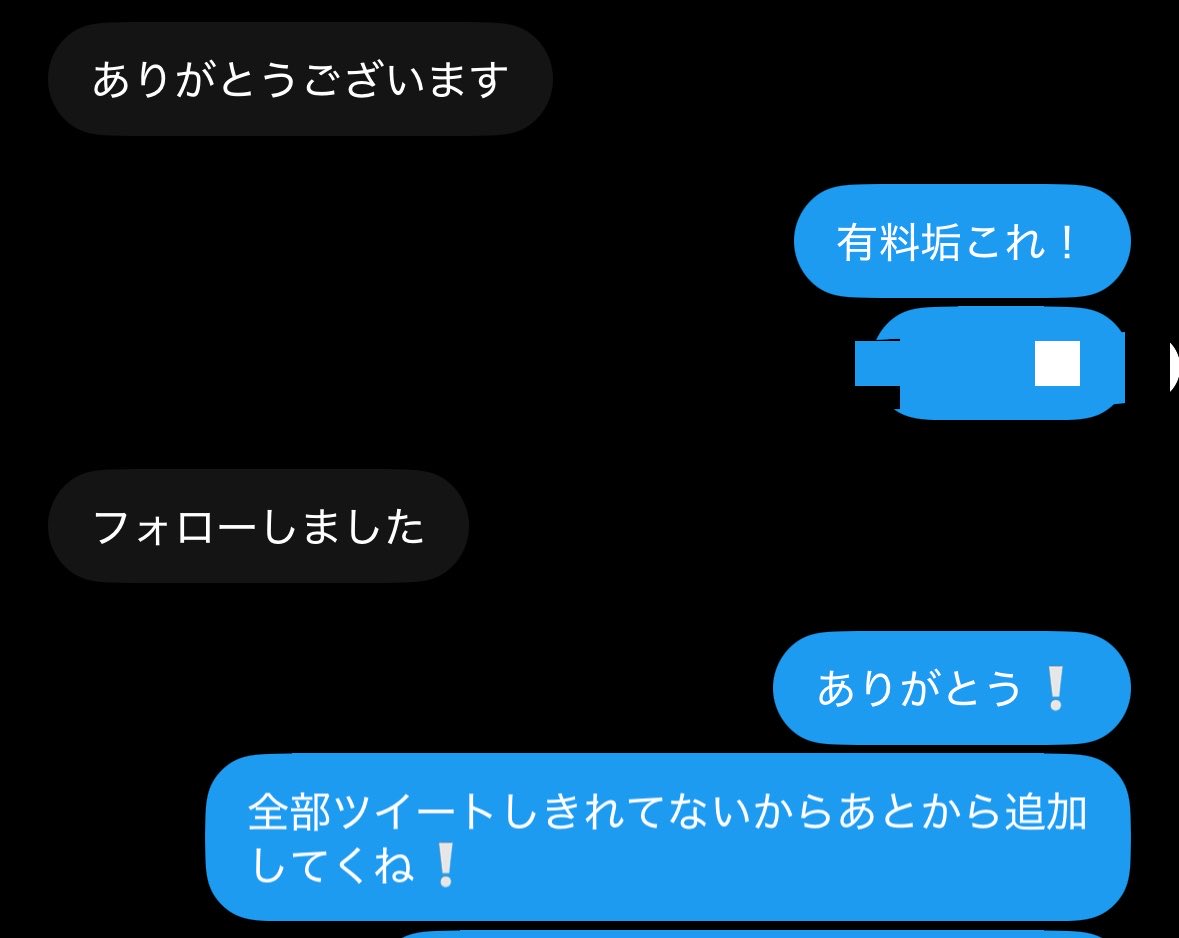 2c9zkv's tweet photo. 有料垢みんな入ってくれてありがとう❕ https://t.co/mm9Xx16yMs