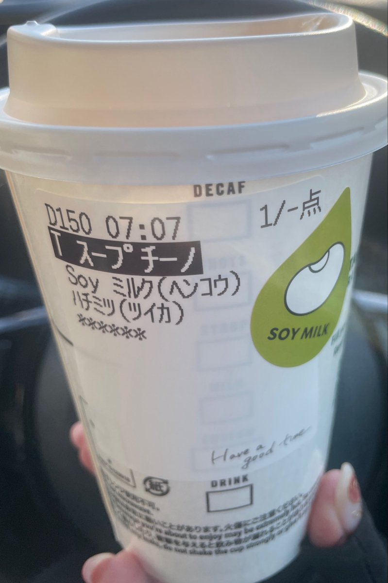 km_goBREX's tweet photo. 今週毎朝スープチーノしてる！

あと1日頑張ろう✨️

#スープチーノ
#アリーサおすすめ
#宇都宮ブレックス
#アリーサはブレファンを動かすのが上手
@AlisaNewbill https://t.co/1EaX3EdKgO