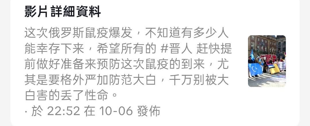 Manchuria_Media's tweet photo. @whyyoutouzhele 满洲复国，晋国复国，东突厥斯坦复国
是消除瘟疫的唯一出路。 https://t.co/yWPM44EfdI
