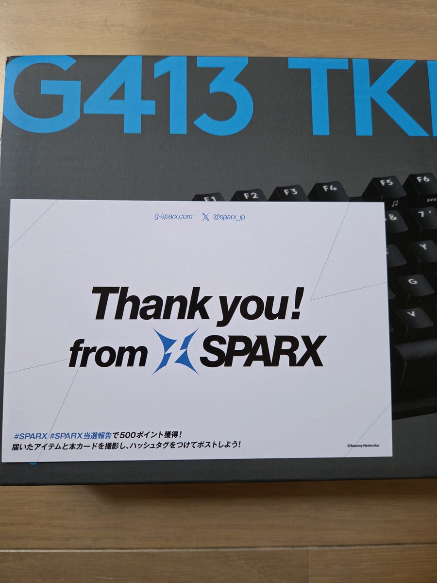 matcha915's tweet photo. やったぜ！
#SPARX #SPARX当選報告 https://t.co/WtRkfUxZKH