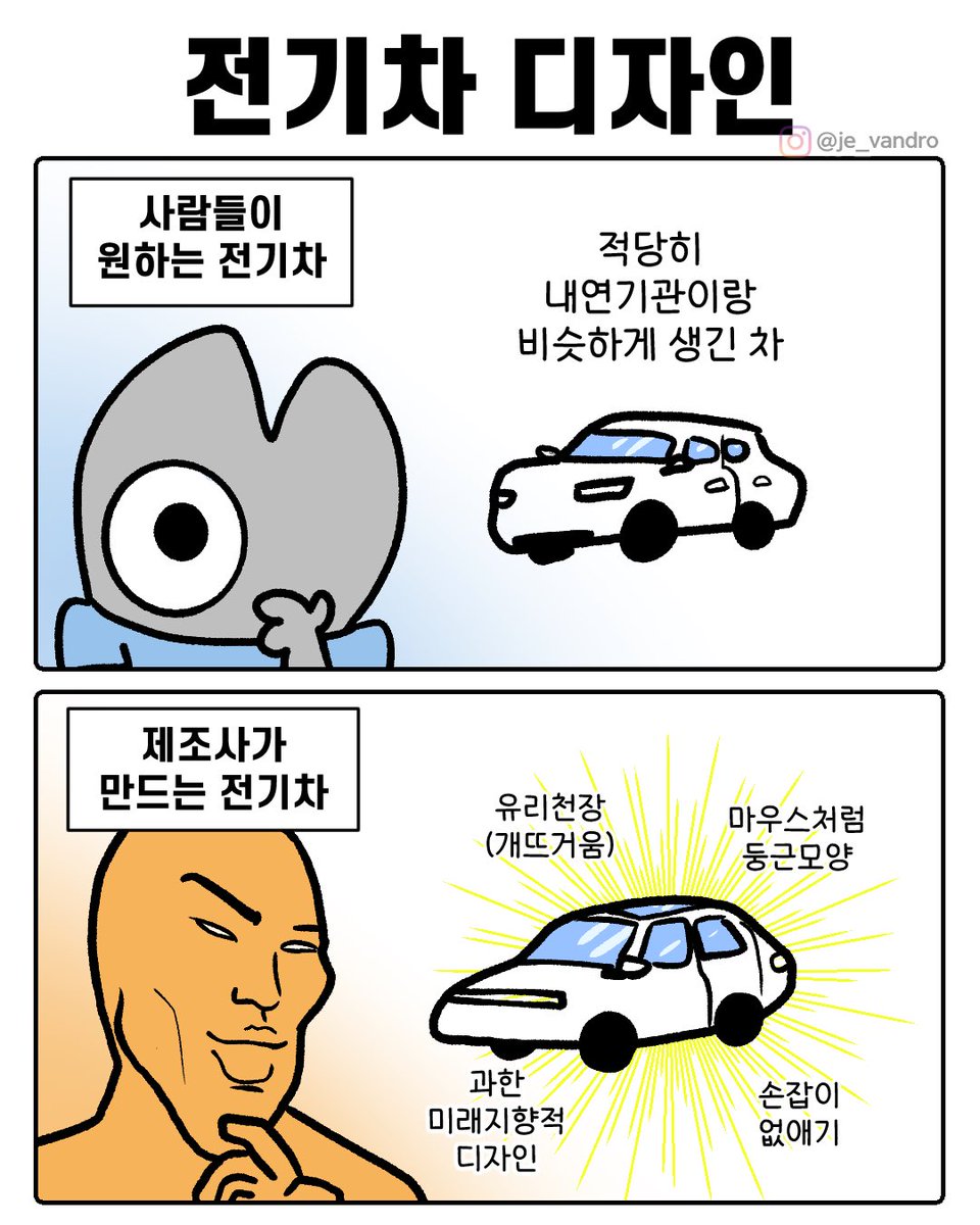 je_vandro's tweet photo. 그럴만한 이유가 있겠지 https://t.co/llBHNQeT8H