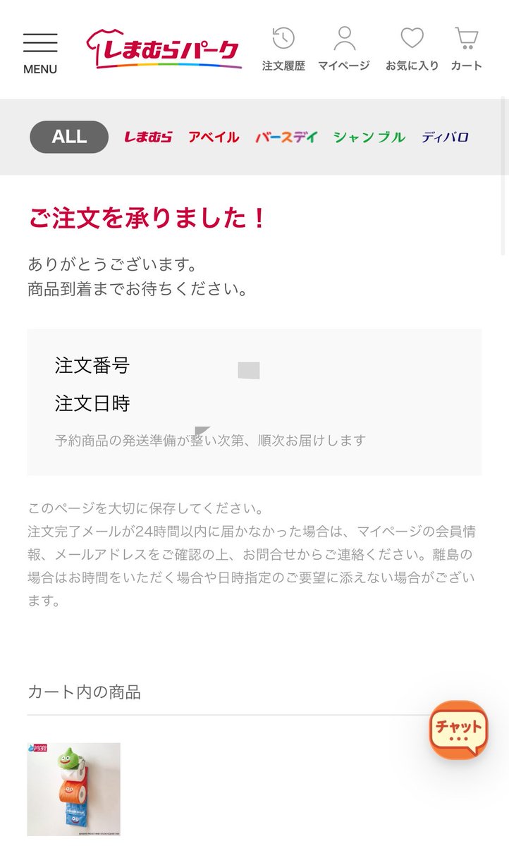 mam_ponn's tweet photo. 普段こういうの買わないんだけど、買っちゃった https://t.co/qYu7mISNVm