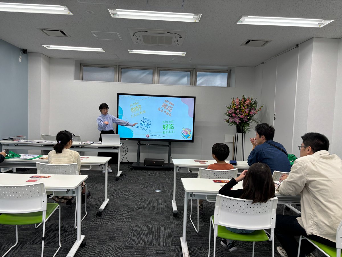ichio1025's tweet photo. あなたに合う学び方が、きっと見つかる。

教室レッスン、オンラインレッスン、講師派遣、子どもレッスン、スマホ学習まで。
イーチャイナ池袋校なら、多彩な学び方から選べます。
中国語を、スマートに。

無料体験・教室見学も受付中です✨
https://t.co/kA2iE31QAN

#中国語 #池袋 #中国語教室 https://t.co/3AdOCoe0qx