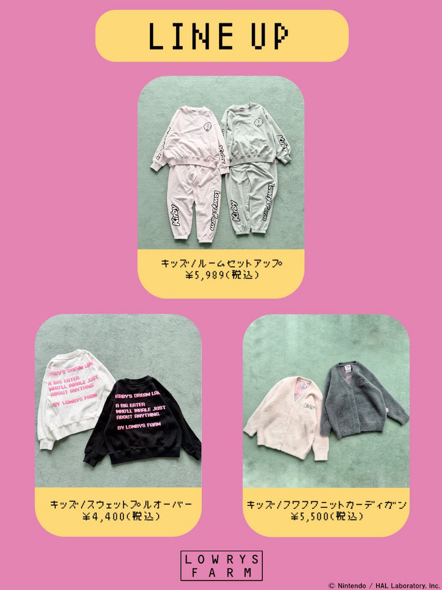 LOWRYSTWIT's tweet photo. ＼情報解禁!!／
「星のカービィ」とLOWRYS FARMとスペシャルコラボレーションアイテムが登場！

⭐発売日⭐
10月16日（金）AM10:00
※店舗販売は各営業時間に準じます。

詳しくはこちら
🔗https://t.co/uAUFZF3AhT

#lowrysfarm #ローリーズファーム #星のカービィ #Kirby https://t.co/Thak2scFvB