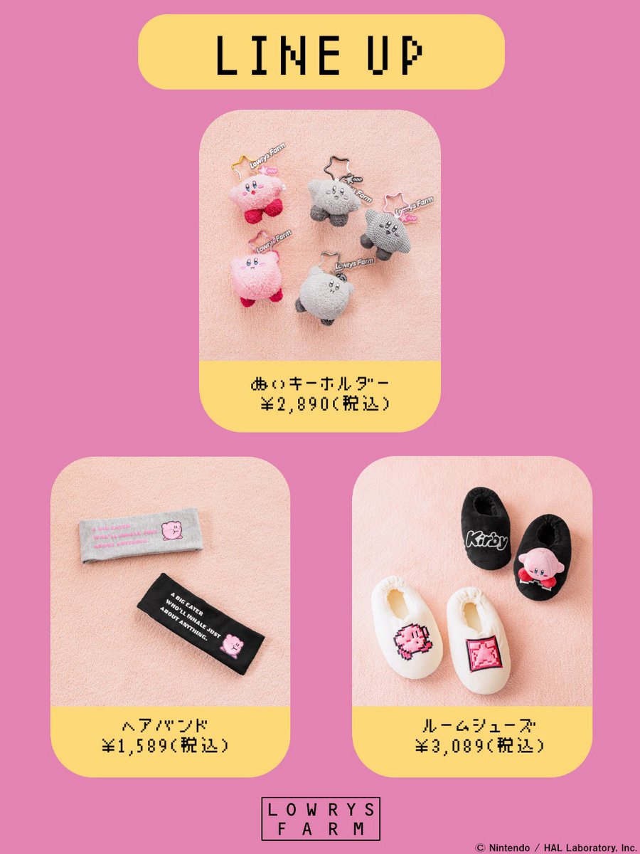 LOWRYSTWIT's tweet photo. ＼情報解禁!!／
「星のカービィ」とLOWRYS FARMとスペシャルコラボレーションアイテムが登場！

⭐発売日⭐
10月16日（金）AM10:00
※店舗販売は各営業時間に準じます。

詳しくはこちら
🔗https://t.co/uAUFZF3AhT

#lowrysfarm #ローリーズファーム #星のカービィ #Kirby https://t.co/Thak2scFvB