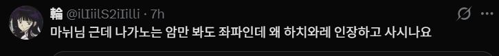 nvjdekeksi's tweet photo. 오늘 본 트윗중에 가장 웃긴 트윗 ㅋㅋㅋㅋㅋㅋㅋㅋㅋㅋ 킹작귀 세계관만큼 자본주의적인 세계관이 없는뎈ㅋㅋㅋㅋㅋㅋㅋㅋㅋㅋㅋ https://t.co/1oqfCAG6yx