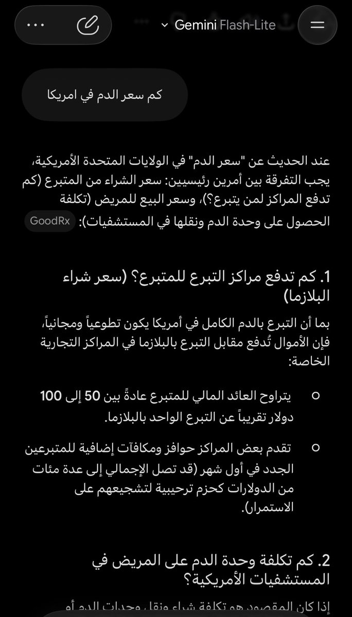 vqm3o's tweet photo. في امريكا تتبرع بالدم يعطونك 370 ريال مقابل الكيس و عندنا هنا يقولون تبرع و انت عاطل و عليك ايقاف خدمات 😂💔. https://t.co/8endxpp5Pi