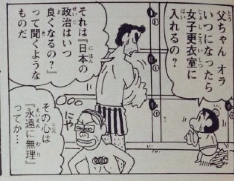 hayakore's tweet photo. 後世に語り継ぐべき歴史的１コマ https://t.co/Hw88RY68Bf