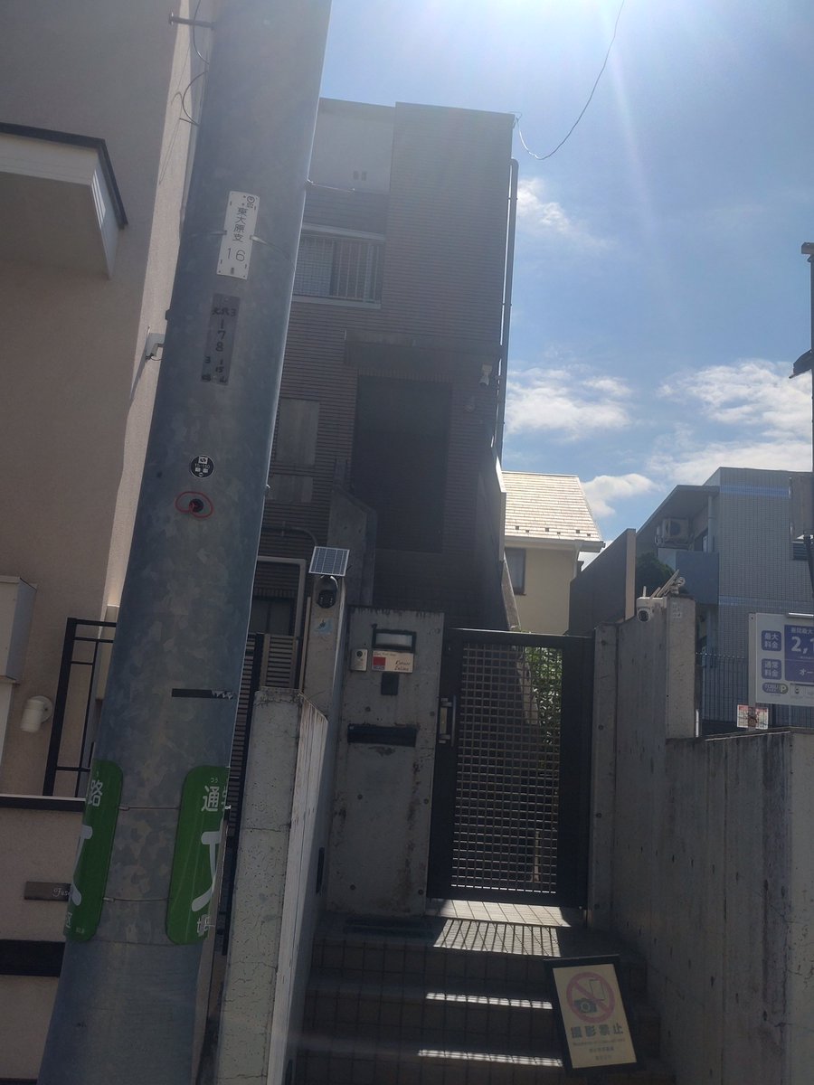 z3_kamen's tweet photo. 11時45分14秒の瞬間にこ↑こ↓してる奴俺以外にもいたの笑っちゃうんですよね https://t.co/q3wAjVmmzj