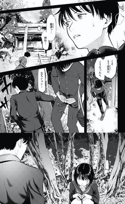 iheartboobearok's tweet photo. 神社のそばで用を足そうとしたら……

(1/6) SFW https://t.co/weukV30U8b