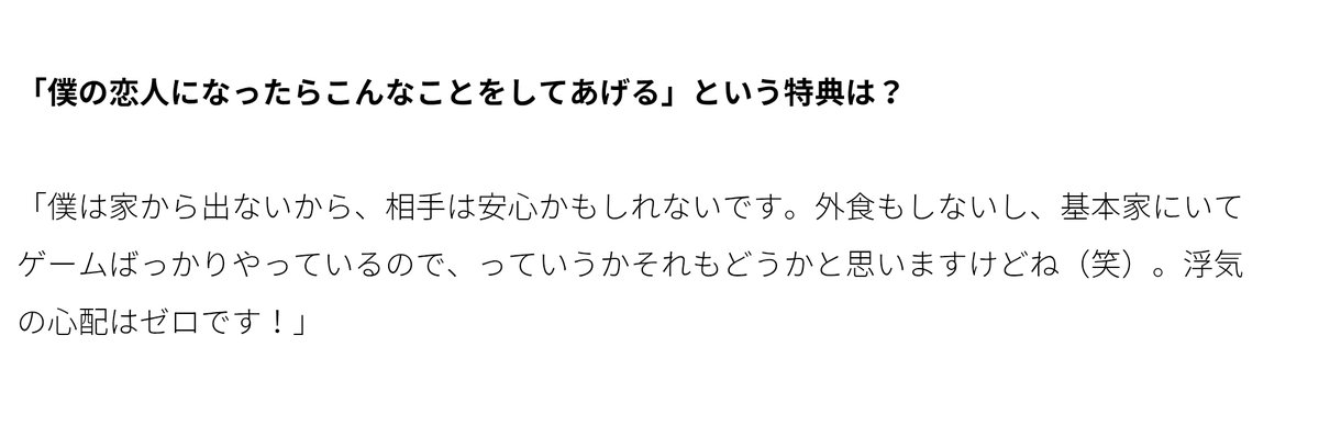 Lou_lu3's tweet photo. 山中さんとか絶対しないだろうね😭😭 https://t.co/NmEDlB2kdT
