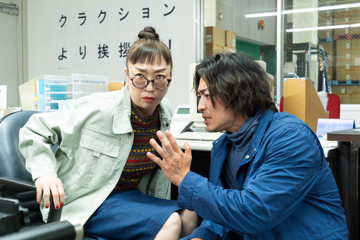 zetsubou_ktv's tweet photo. #絶望できない男 最終話あらすじ

全てを失い、ホームレス生活を送る奥本(#大東駿介)の前に、洋子(#相武紗季)が現れる。差し出された一枚の紙を手がかりに、1億320万円の借金返済という果てしない道を歩み始めた奥本。一方、かつての部下・水野(#八村倫太郎)は新たな道で目覚ましい活躍を遂げており... https://t.co/KR28IpekW9