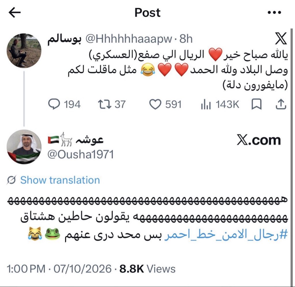 3zz_9090's tweet photo. @mo_oooo20 @BN_JU8R3N تم القبض قلتلي ؟ 🤣🤣🤣🤣 https://t.co/ZXk9Z3wBzu