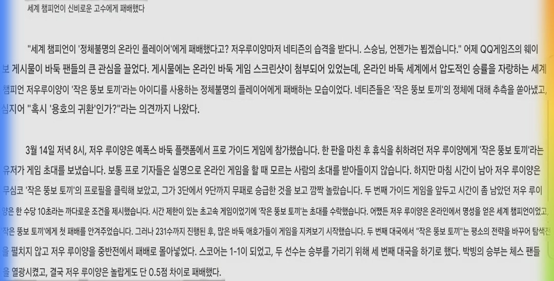 gulijiudan's tweet photo. 아니 
익명으로 세계챔피언을 꺾다?!!
같은 만화같은 일을 스스로 즐겁게 한것도 모자라서 자기 아니냐는 질문에도 뻔뻔하게 모르는척하고

결국에 애인이 불러주던 별명 (큰뚱끼) 에서 착안하여 작뚱끼가 구리 아니냐며 좁혀진 것도 웃김 ㅠㅠㅋㅋㅋㅋㅋㅋㅋㅋㅋㅋㅋㅋㅋㅋㅋㅋ https://t.co/7XQtawiunR