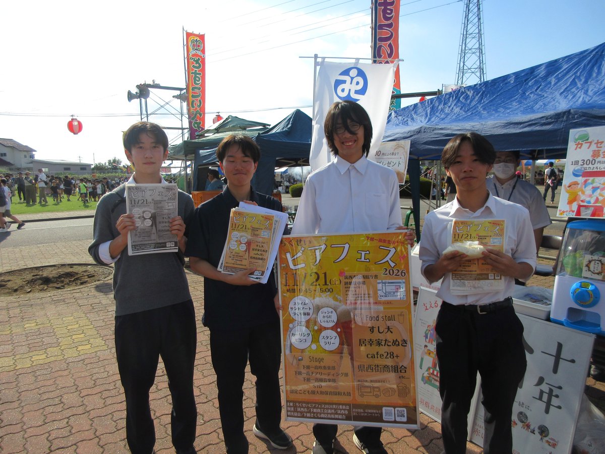 chikuseishakyou's tweet photo. １０月３日（土）に開催されました、関城の祭典『どすこいペア』で『赤い羽根共同募金運動』のＰＲ及び募金���動をさせていただきました。
ちびっこ相撲や力士との握手会、筑西市の特産物を活かした屋台が立ち並ぶなど、お祭りは大盛り上がりでした。 https://t.co/OEB8NPVaqt