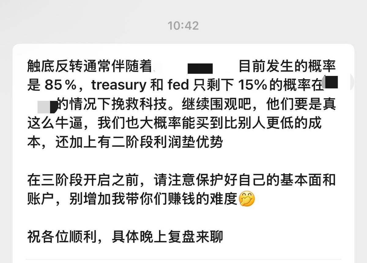 EliasVanceQuant's tweet photo. 行情这么烂的情况下，康希诺甚至给了一上午止盈跑路的机会，还是游资战法好啊🤣🤣

早点跌完还能早点开启游资战法的春天，祝各位顺利 https://t.co/106IHUV4I1