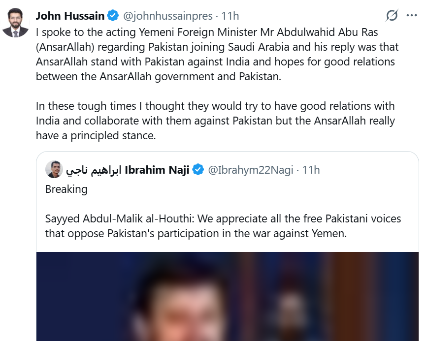 nadiakhaan's tweet photo. پاکستان کے 13,000 فوجی سعودی عرب میں موجود ہیں جنکو پاکستان 25,000 تک لے جانا چاہتا ہے اسکے ساتھ ملٹری جیٹ اور مزائیل و ڈرون بھی ہونگے۔

پاکستان کی سنجیدگی دیکھتے ہی حوثی اپنی لنگیاں چھوڑ کر بھاگ رہے ہیں اور #خمینی کے پاکستانی ایجنٹ #پاکستان میں پورا زور لگا رہے ہیں عمرانی دھرنے کے نام پر پاکستان اندرونی خلفشار کے سبب #سعودی مدد سے پیچھے ہٹ جائے۔

جناب یہ وقت خمینی کے پاکستانی سیاست میں چھپے ایجنٹوں سے مذاکرات کا نہیں ۔۔۔۔۔انکی جوتے کاری کا ہے۔
@johnhussainpres