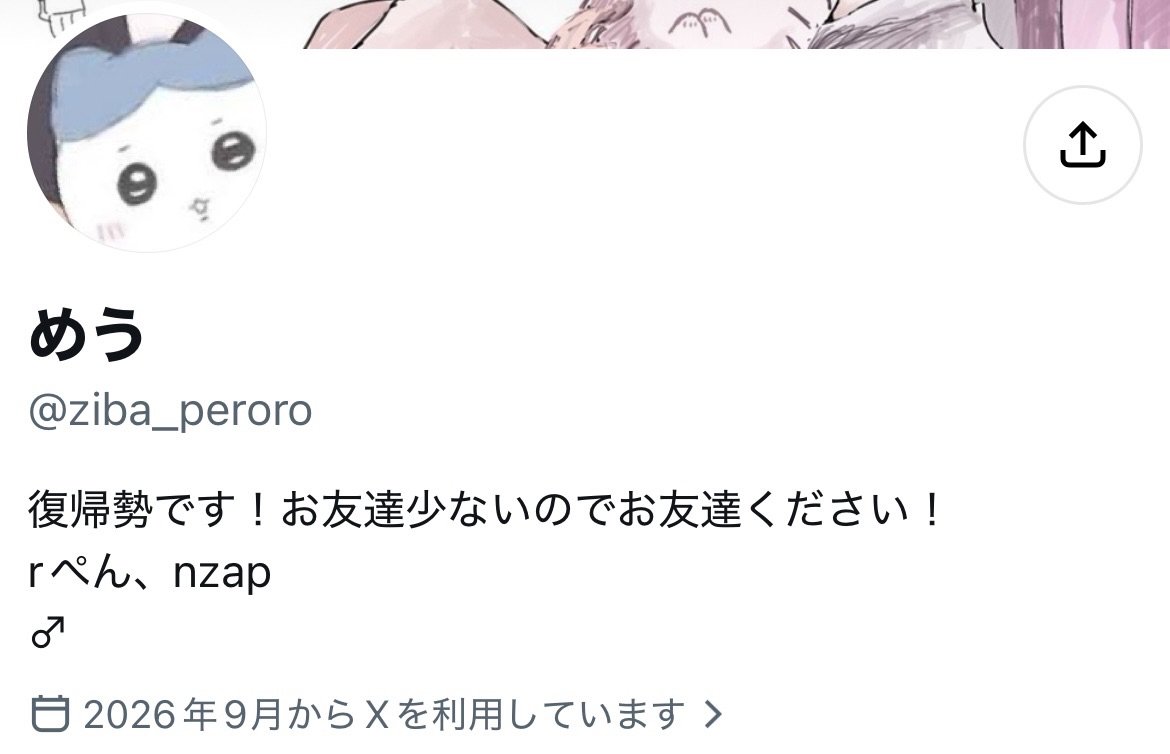 Ksam_potato's tweet photo. ほんまに冷笑が止まらん笑 https://t.co/4HuWVHMTAG
