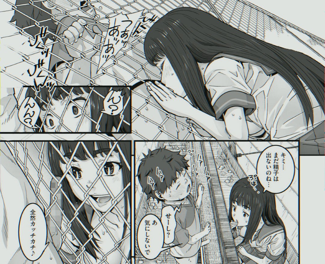 AmarASolange's tweet photo. フェンス越しに見る「卒業」がこれ。

1/4 SFW https://t.co/r8qv2W4lPh