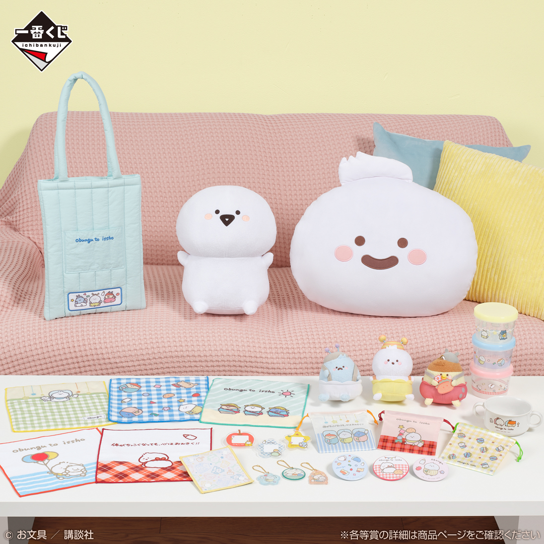 ichibanKUJI's tweet photo. ✨🐣全ラインナップ公開🍼✨
￣V￣￣￣￣￣￣￣￣￣￣￣￣￣
一番くじ お文具といっしょ
～ちっちゃくなっちゃった!?～
📅2026年10月31日(土)より順次���売予定
🔗https://t.co/i1pktLkO0q

お文具のおしゃべりぬいぐるみや
キルティングトートバッグが登場🌼⭐
たくさんのベビコスアイテムをお楽しみに🐥🍼

 #お文具といっしょ #お文具 #一番くじ