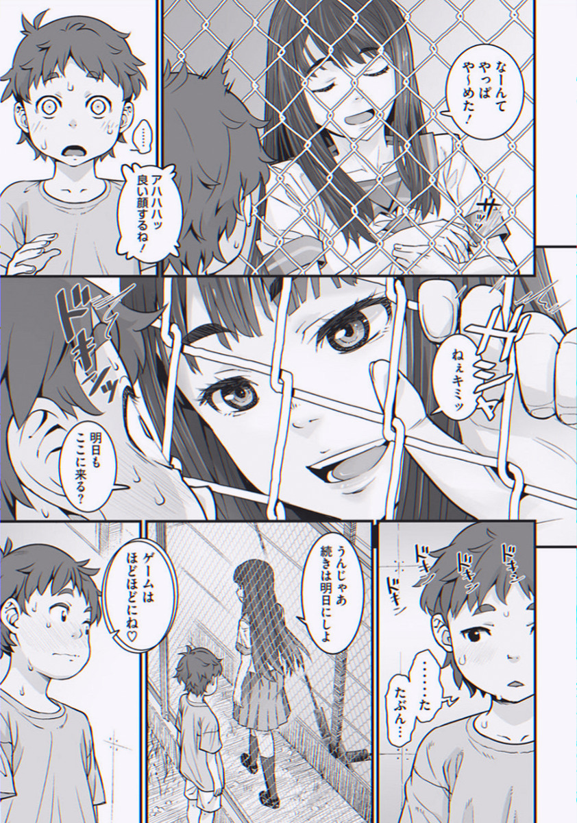 AmarASolange's tweet photo. https://t.co/C7ouyhgq1C