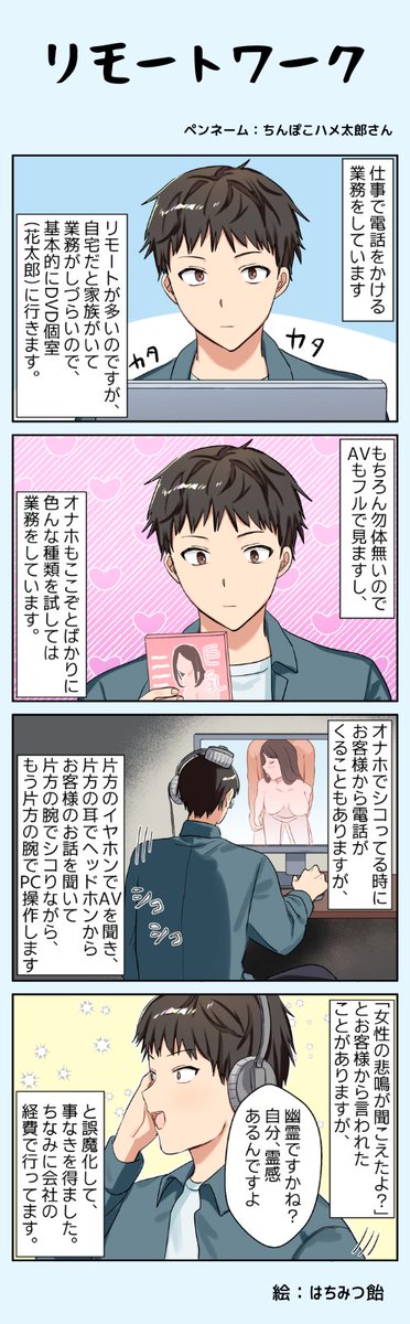 gyarusokusub's tweet photo. https://t.co/olEtNVvQWD
