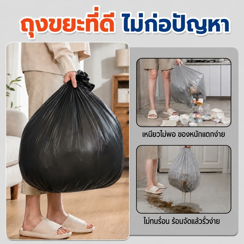 petit_ninis's tweet photo. 🗑️ ถุงขยะดำ
พิกัด🍊👇https://t.co/L1wQplSrIy

💬 ถุงขยะดำ แบบม้วน เกรดA 
💬 100ใบ คุ้มค่า ฉีกง่าย มีหลายขนาด S M L XL XXL 
💬 ทนต่อความร้อนได้ เหนียว ไม่ขาดง่าย รับน้ำหนักได้ดี 
💬 โปรซื้อ 2 แถม 2 / ซื้อ 4 แถม 4

#ถุงขยะดำ #ถุงขยะแบบม้วน #ถุงขยะหนา #ถุงขยะเกรดA #ถุงขยะ100ใบ https://t.co/PC4wBqdFV6