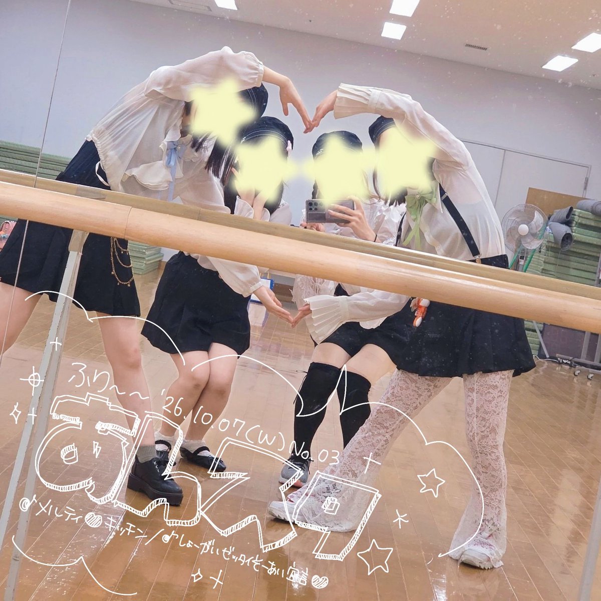 2tsuta_'s tweet photo. ふり〜〜、めちゃくちゃ楽しかった‼️‼️‼️短く編集しているとはいえ7曲を1日で踊るのは人生初だったし、つたとしてステージに立って踊るなんて今までなくて自分に贈られる歓声の嬉しさを知ってしまいました🫶頑張ってよかった🎶

来てくれた人、一緒に踊ってくれた人、関係者の皆様へ多大なる感謝を！！ https://t.co/r5Dv5b7YBx