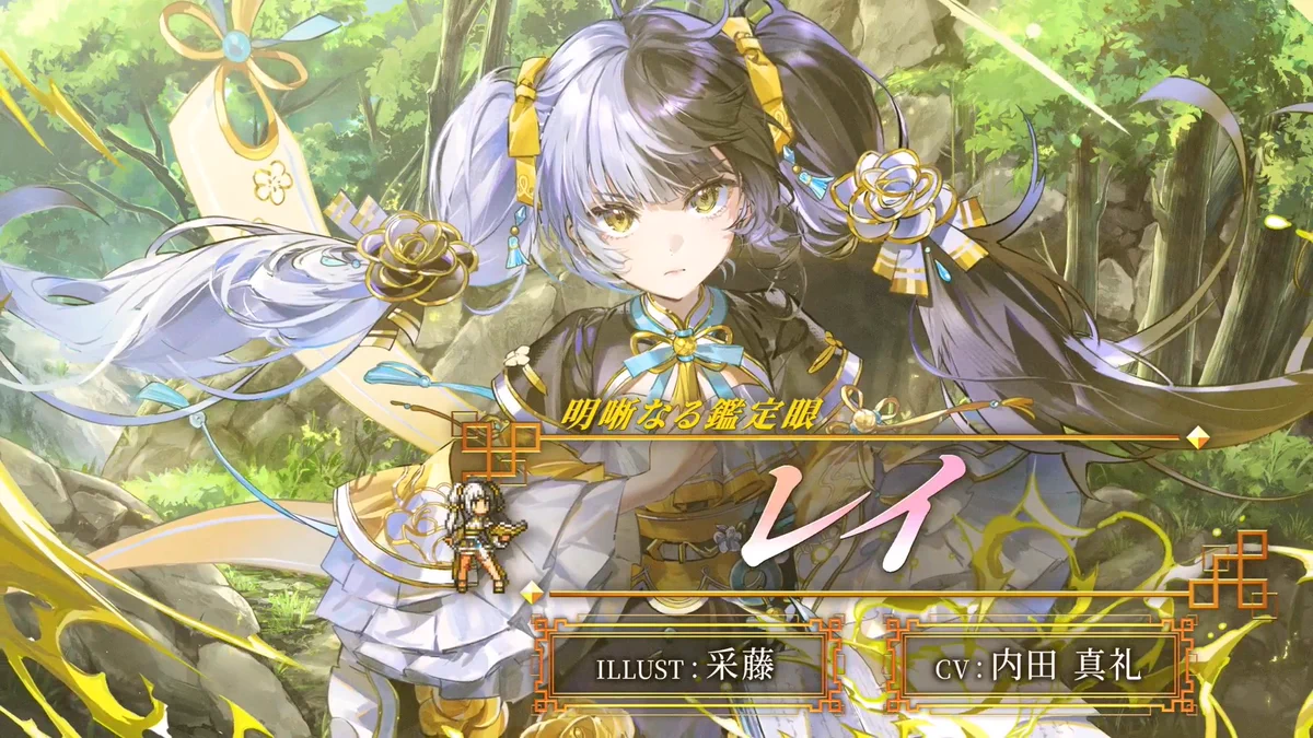 幻想水滸伝 STAR LEAP【公式】 (@GensoSuikodenSP) / X