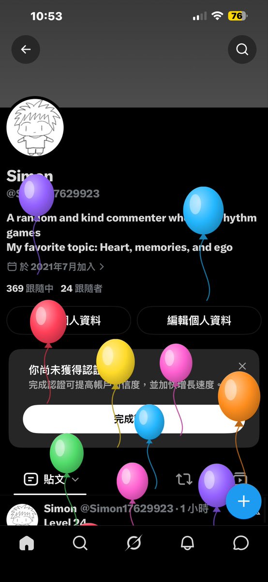 Simon17629923's tweet photo. I think I should post this 11 hours ago https://t.co/kL4sRqq5xu